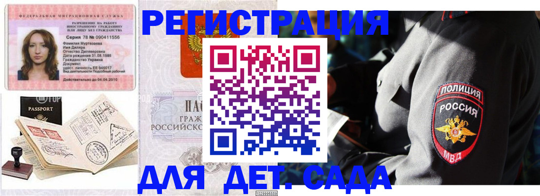 пропишу в квартире в Минусинске