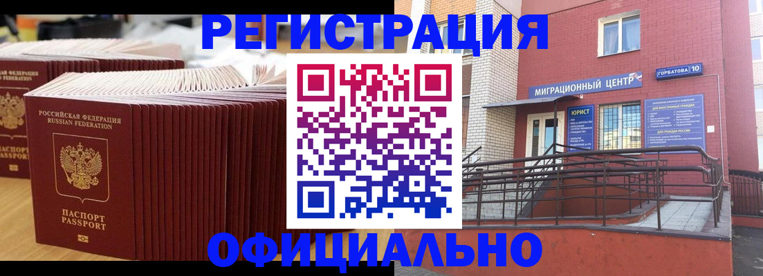 пропишу в квартире в Минусинске