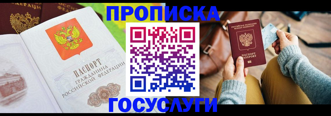 форма 3 в Минусинске